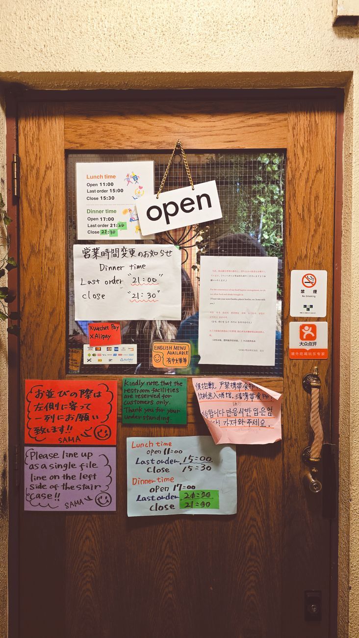 貼るほどに薄まる言葉